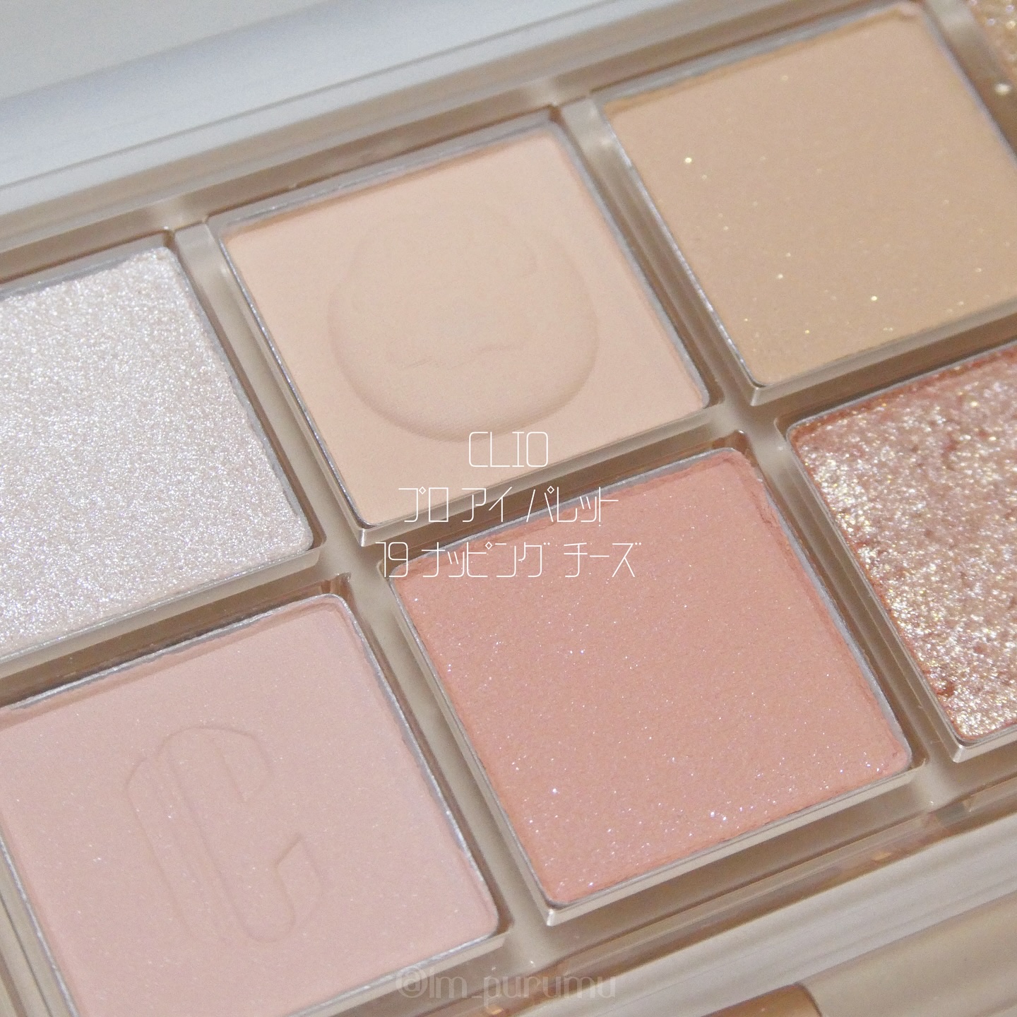 プロ アイ パレット/CLIO/アイシャドウパレットを使ったクチコミ（1枚目）