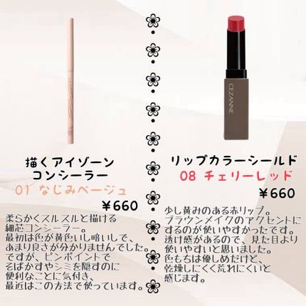 ナチュラル チークN/CEZANNE/パウダーチークを使ったクチコミ(4枚目)