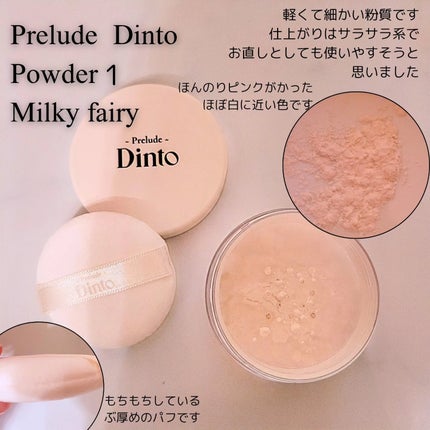 La Belle Rose Plumping Lip Tint/Dinto/口紅を使ったクチコミ(2枚目)