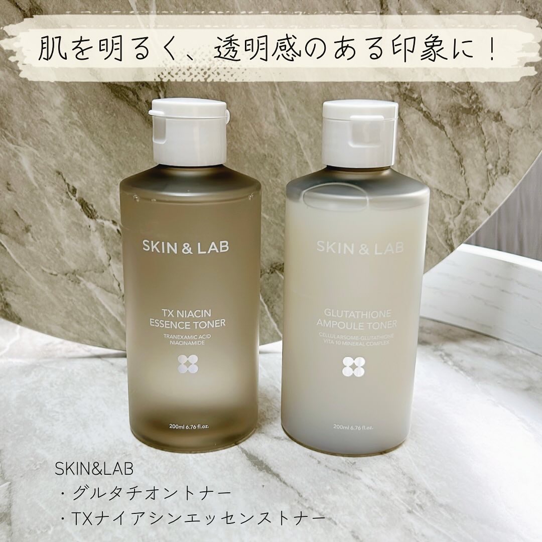 TXナイアシンエッセンストナー/SKIN&LAB/化粧水を使ったクチコミ（1枚目）