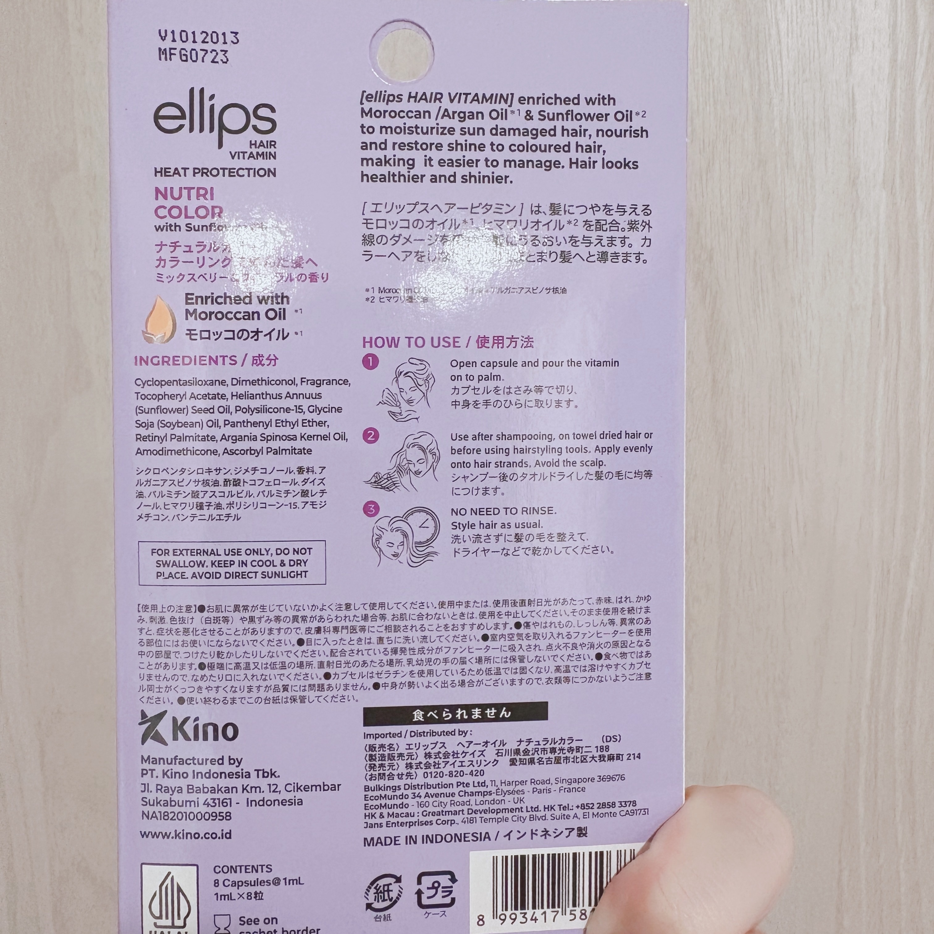 【ディズニー限定デザイン】ellips（エリップス）ヘアオイル シートタイプ8粒 (パープル／ミックスベリー＆フローラルの香り)デイジー/ellips/ヘアケア・スタイリングを使ったクチコミ（2枚目）