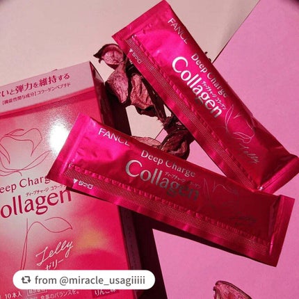 ディープチャージ コラーゲン/ファンケル/美容サプリメントを使ったクチコミ(3枚目)