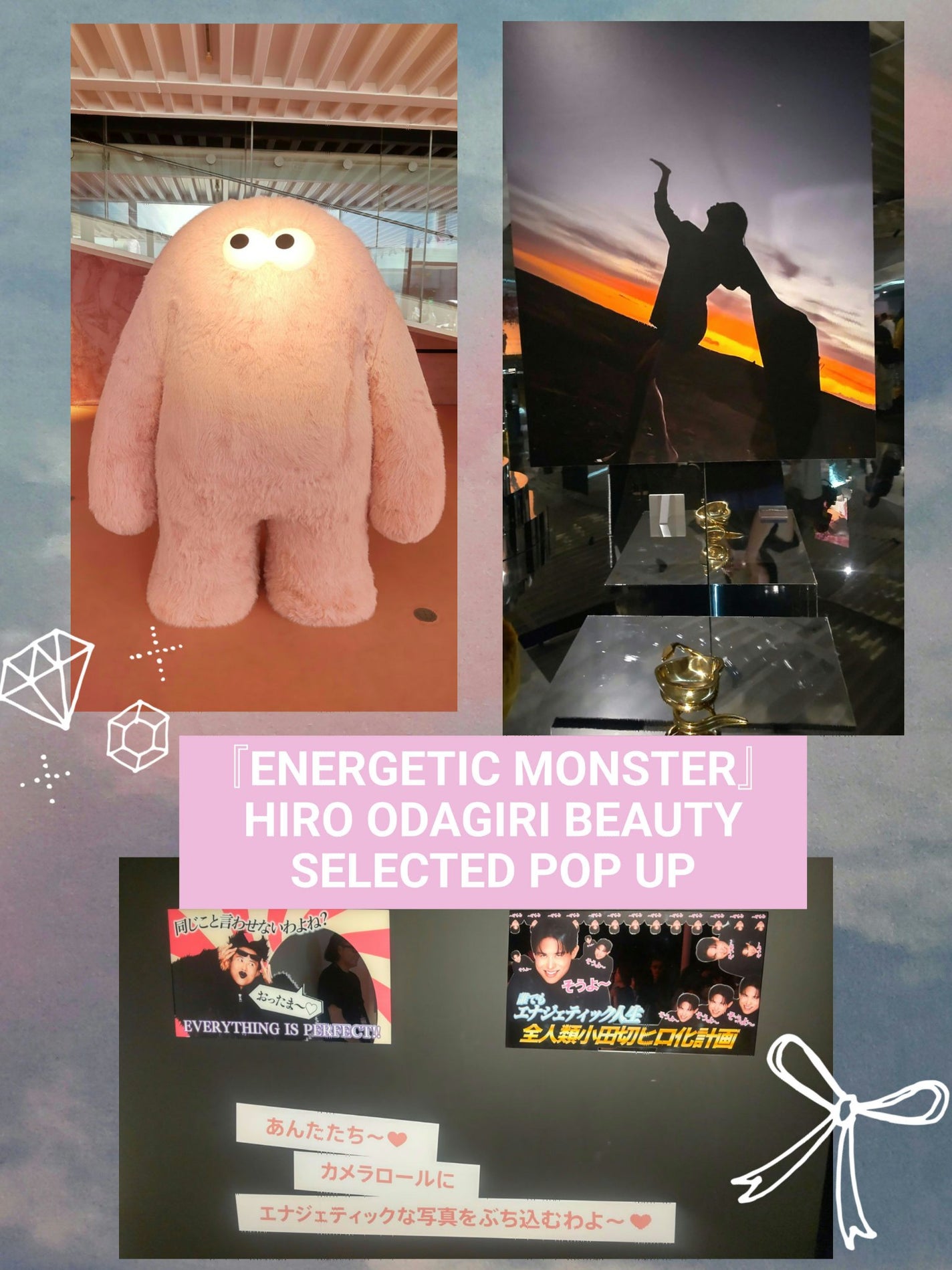 no on LIPS ãðãENERGETICMONSTERãðHIROODAGIRI..ãïŒ1æç®ïŒ