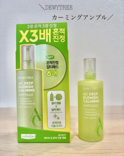 を使ったクチコミ(1枚目)