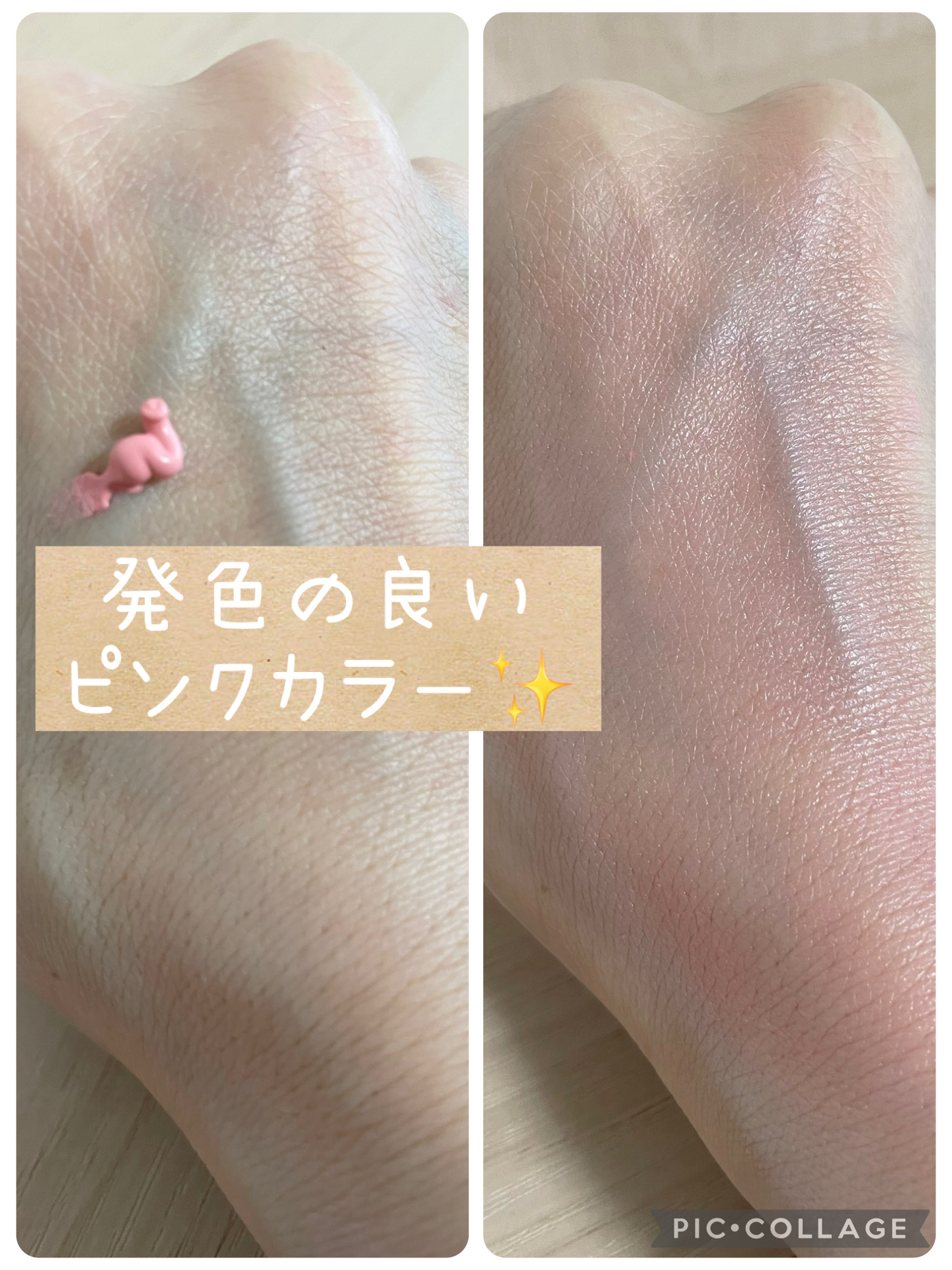 クロノビューティ カラーオンUV/アリィー/日焼け止めクリームを使ったクチコミ（2枚目）