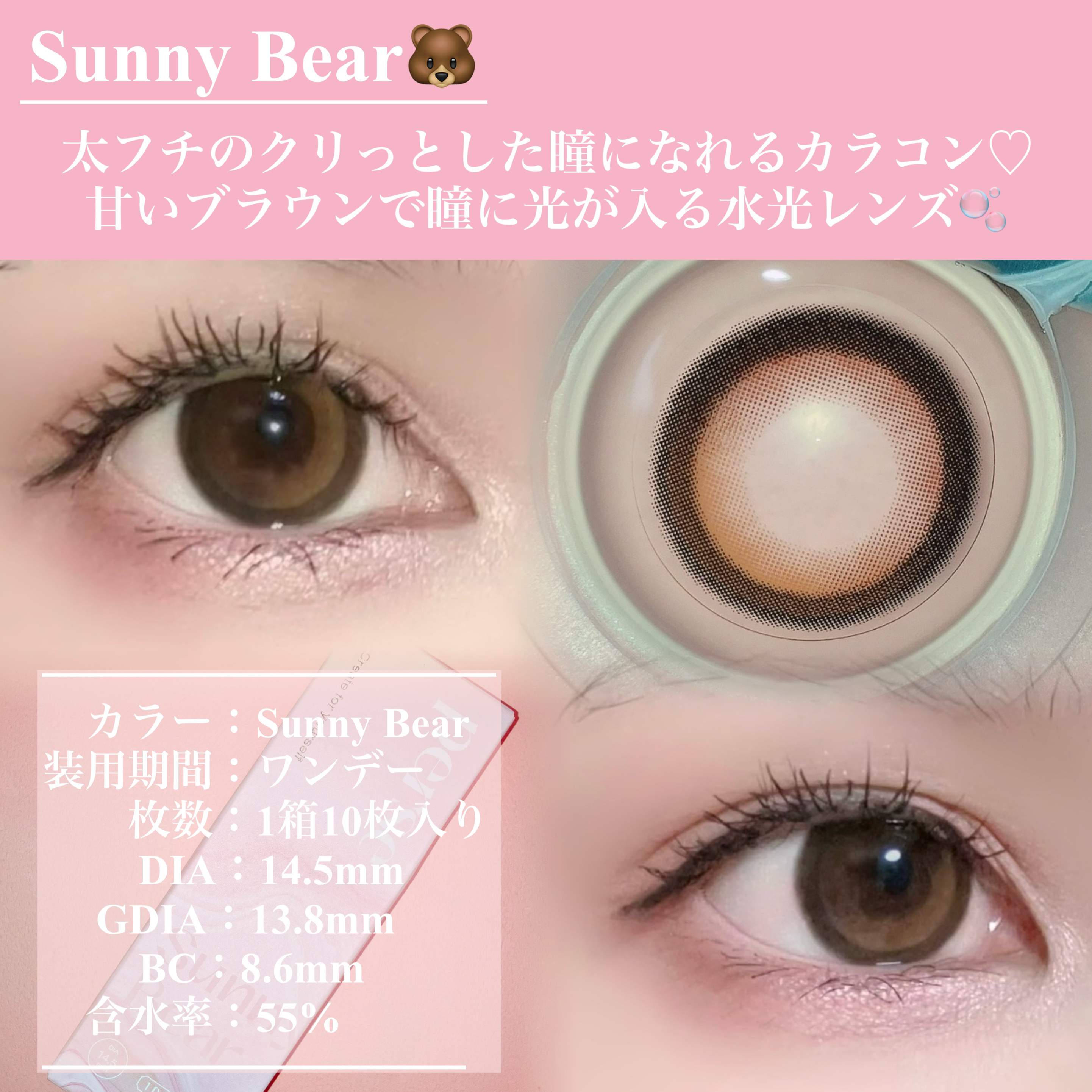 perse 1day/perse/ワンデー（１DAY）カラコンを使ったクチコミ（3枚目）