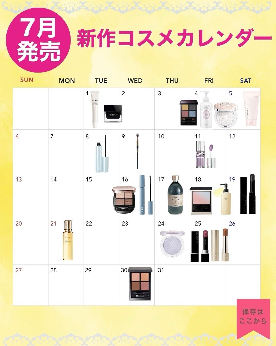 VOCE(ヴォーチェ)編集部【公式】 on LIPS 「【🔖保存がおすすめ🛍️✨】7月発売コスメカレンダーをチェック✅..」(1枚目)