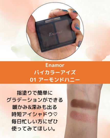 リアルクローズシャドウ/excel/アイシャドウパレットを使ったクチコミ(6枚目)