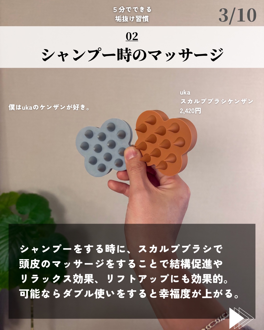 を使ったクチコミ（3枚目）