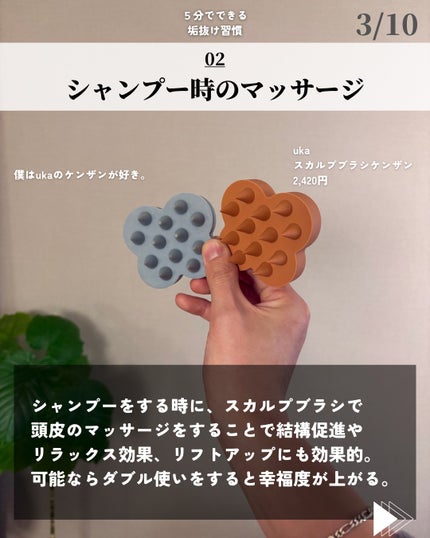 を使ったクチコミ(3枚目)