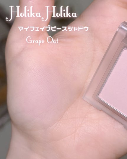 マイフェイブピースアイシャドウ/HOLIKA HOLIKA/単色アイシャドウを使ったクチコミ(2枚目)