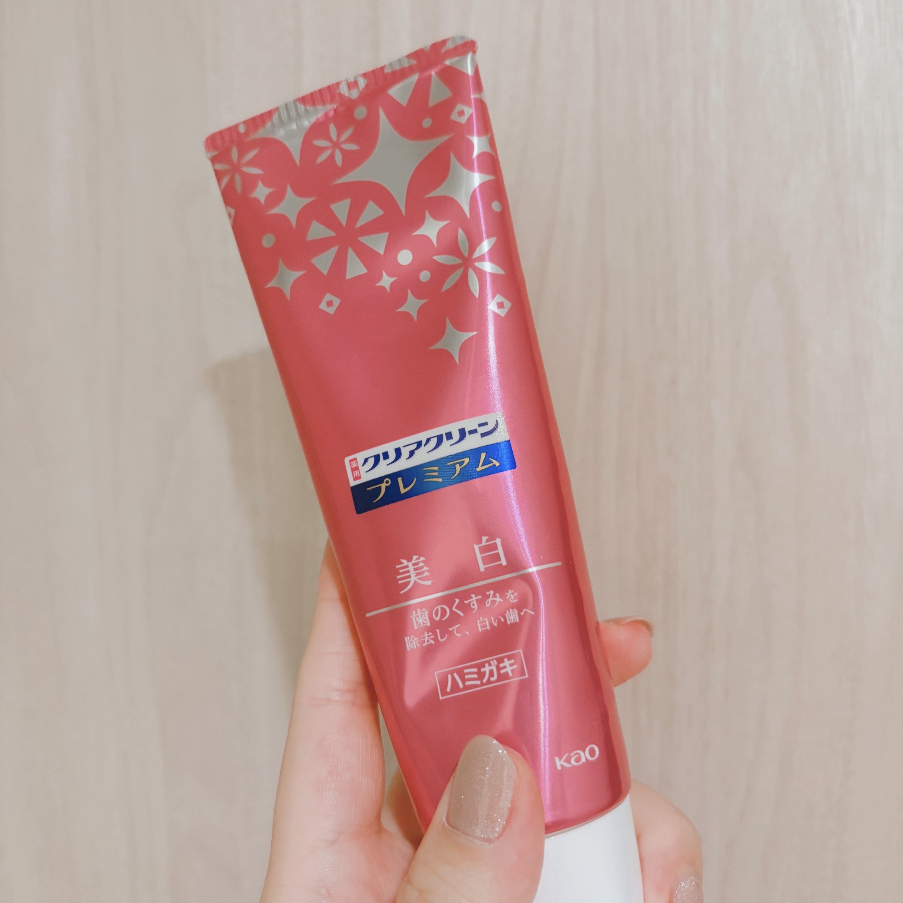 クリアクリーン プレミアム 美白(薬用ハミガキ)/クリアクリーン/歯磨き粉を使ったクチコミ（1枚目）