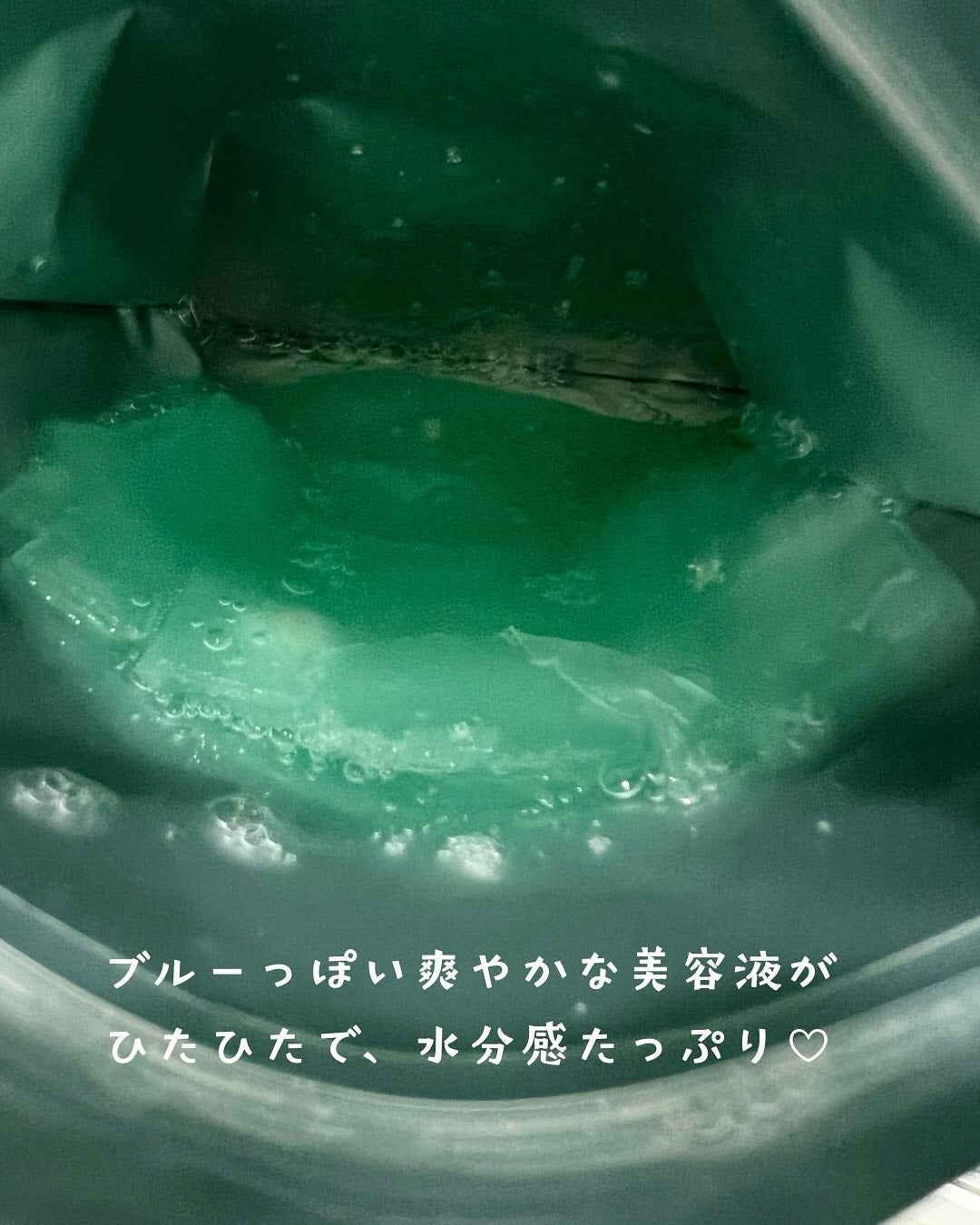 PDRNヒアルロン酸カプセル100セラムマスクパック/Anua/シートマスク・パックを使ったクチコミ(2枚目)