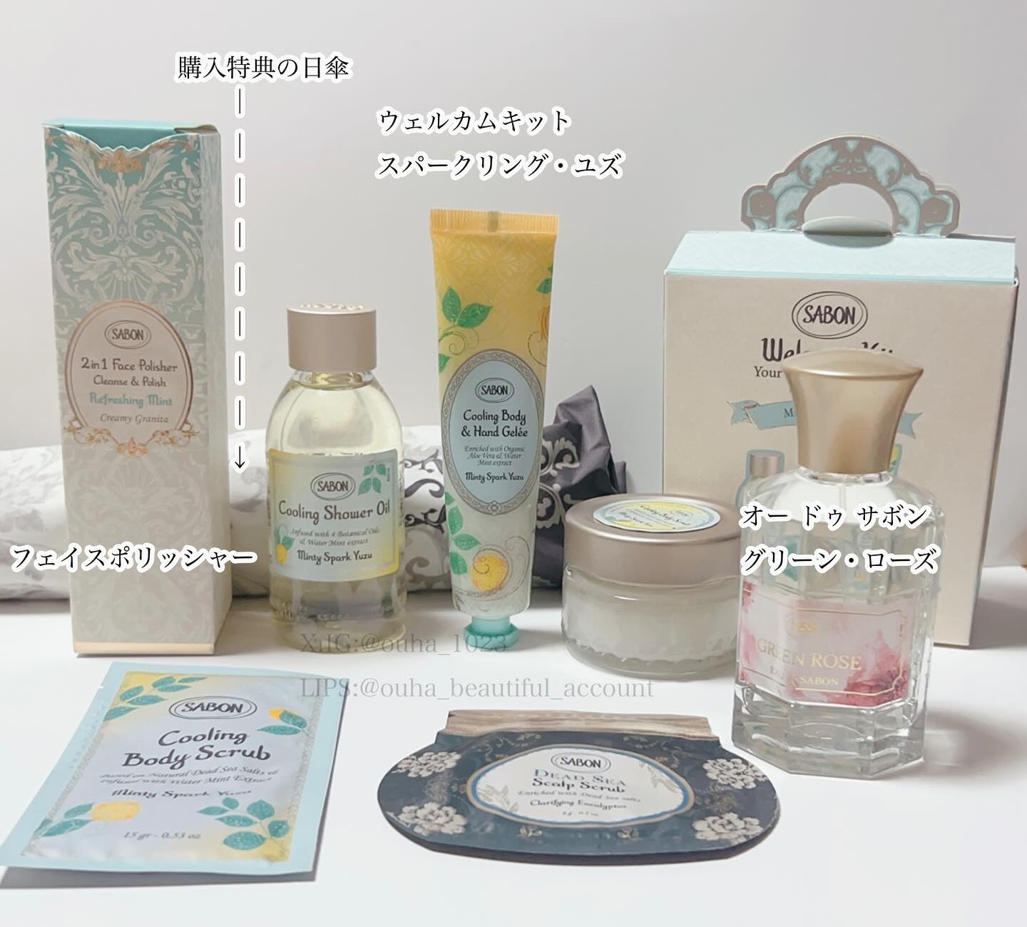 オー ドゥ サボン 80mL グリーン・ローズ/SABON/香水(レディース)を使ったクチコミ（1枚目）