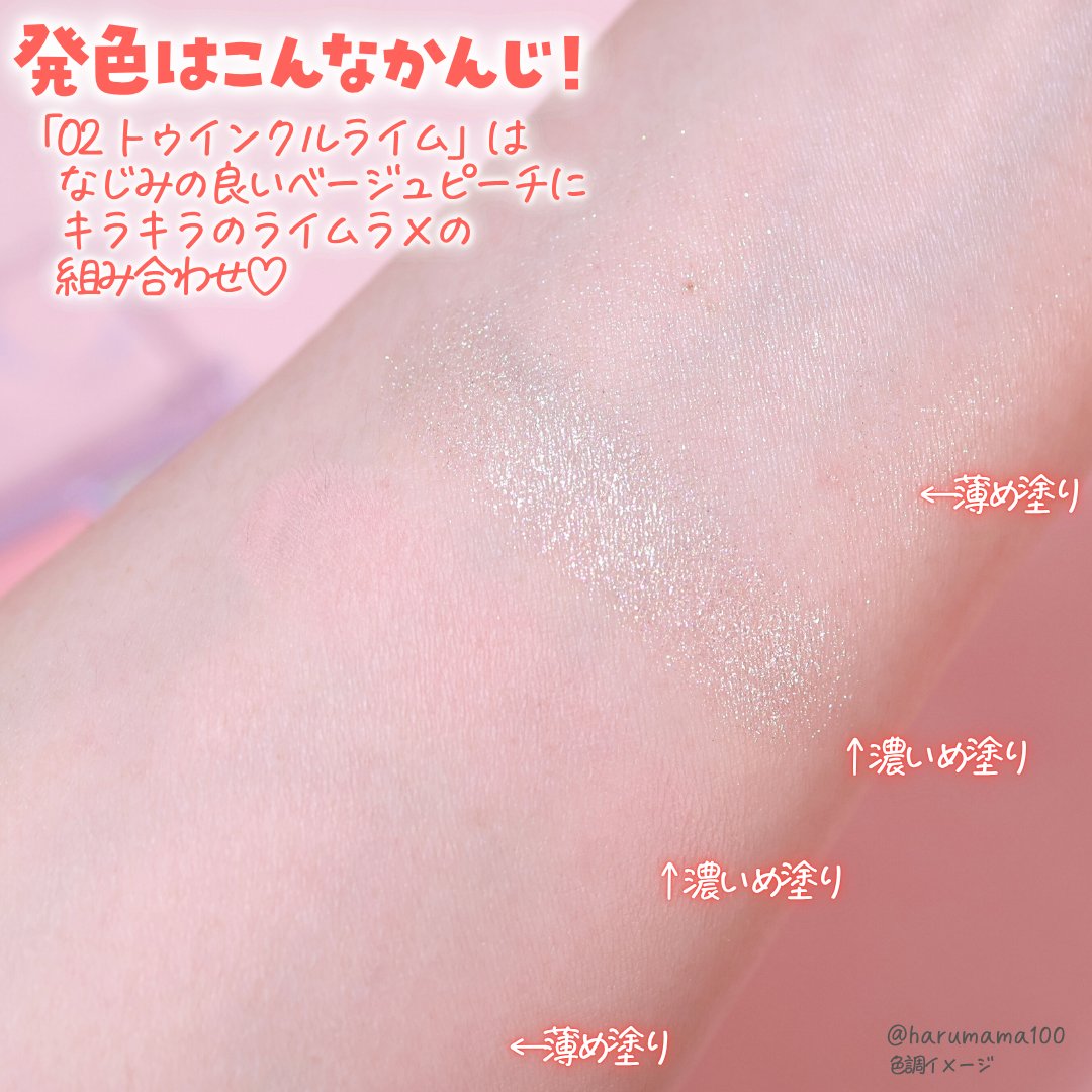 CLEAM ON EYE PALETTE/TAG/アイシャドウパレットを使ったクチコミ（3枚目）