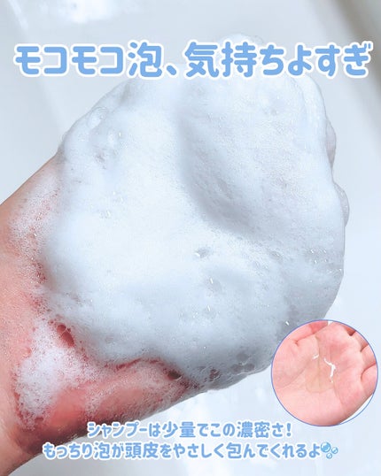 スカルプD ボーテ スカルプシャンプー/トリートメントパック ボリューム クール/アンファー(スカルプD)/市販シャンプーを使ったクチコミ(2枚目)