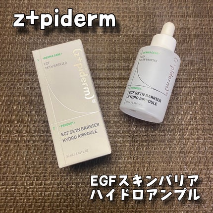EGFスキンバリアハイドロアンプル/z+piderm/美容液を使ったクチコミ(1枚目)