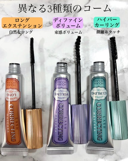 ホリカホリカ ラッシュコレクティングマスカラ/HOLIKA HOLIKA/マスカラを使ったクチコミ(2枚目)