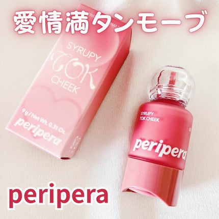 シロッピー トック チーク/PERIPERA/リキッドチークを使ったクチコミ(1枚目)