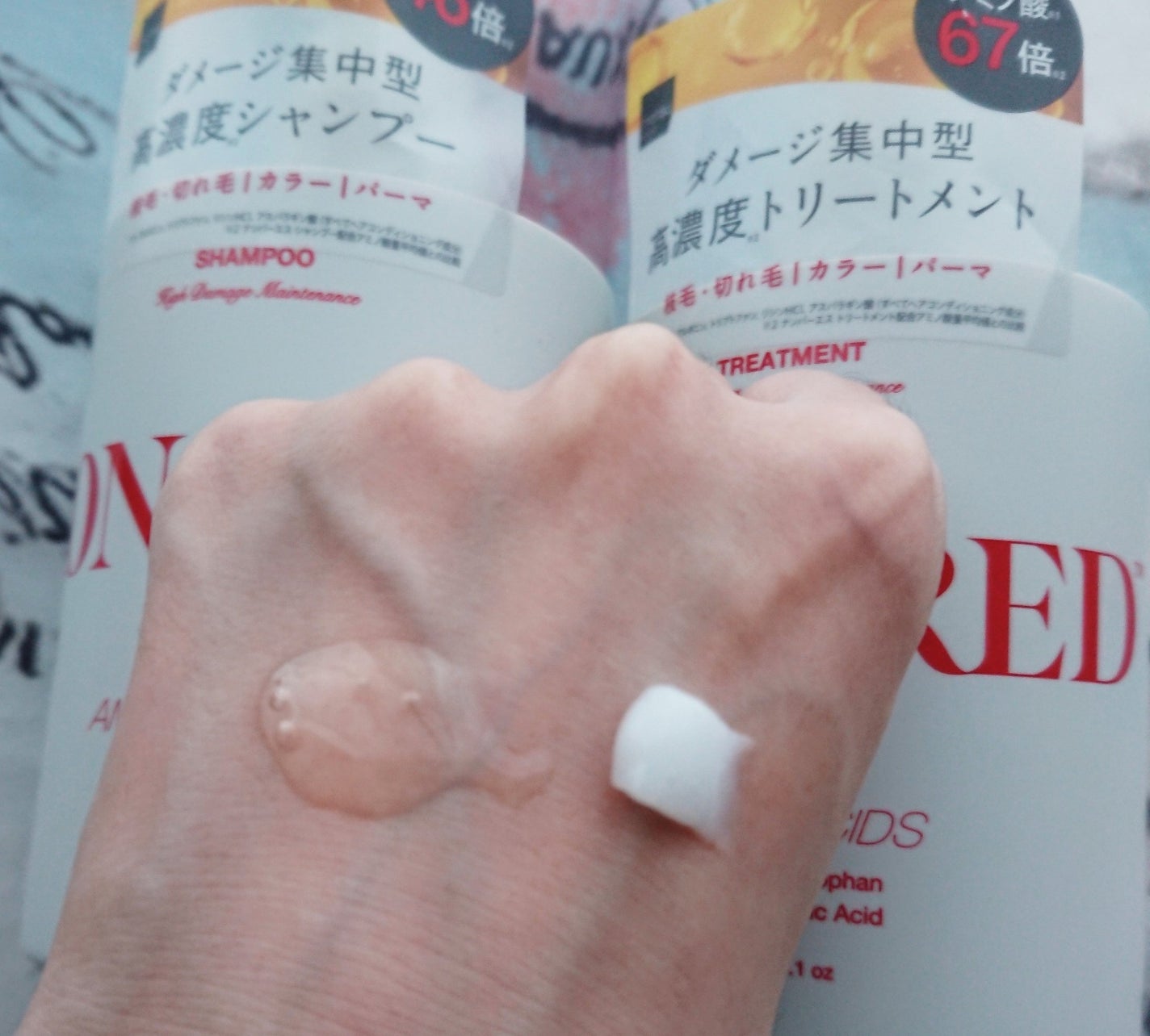 ハイダメージ メンテナンス シャンプー/トリートメント/matsukiyo CONCRED/市販シャンプーを使ったクチコミ(3枚目)