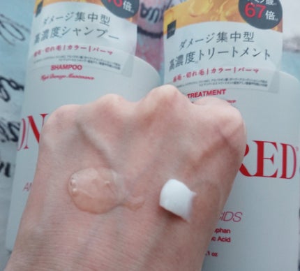 ハイダメージ メンテナンス シャンプー/トリートメント/matsukiyo CONCRED/市販シャンプーを使ったクチコミ(3枚目)
