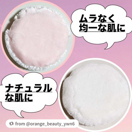 ツインタッチパフ/ロージーローザ/パフ・スポンジを使ったクチコミ(2枚目)