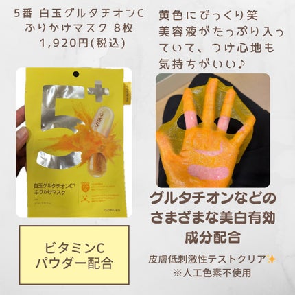 W.H.P ブラックマスク JEX/MEDIHEAL/シートマスク・パックを使ったクチコミ(6枚目)