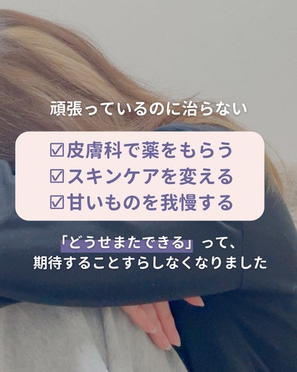 を使ったクチコミ(3枚目)
