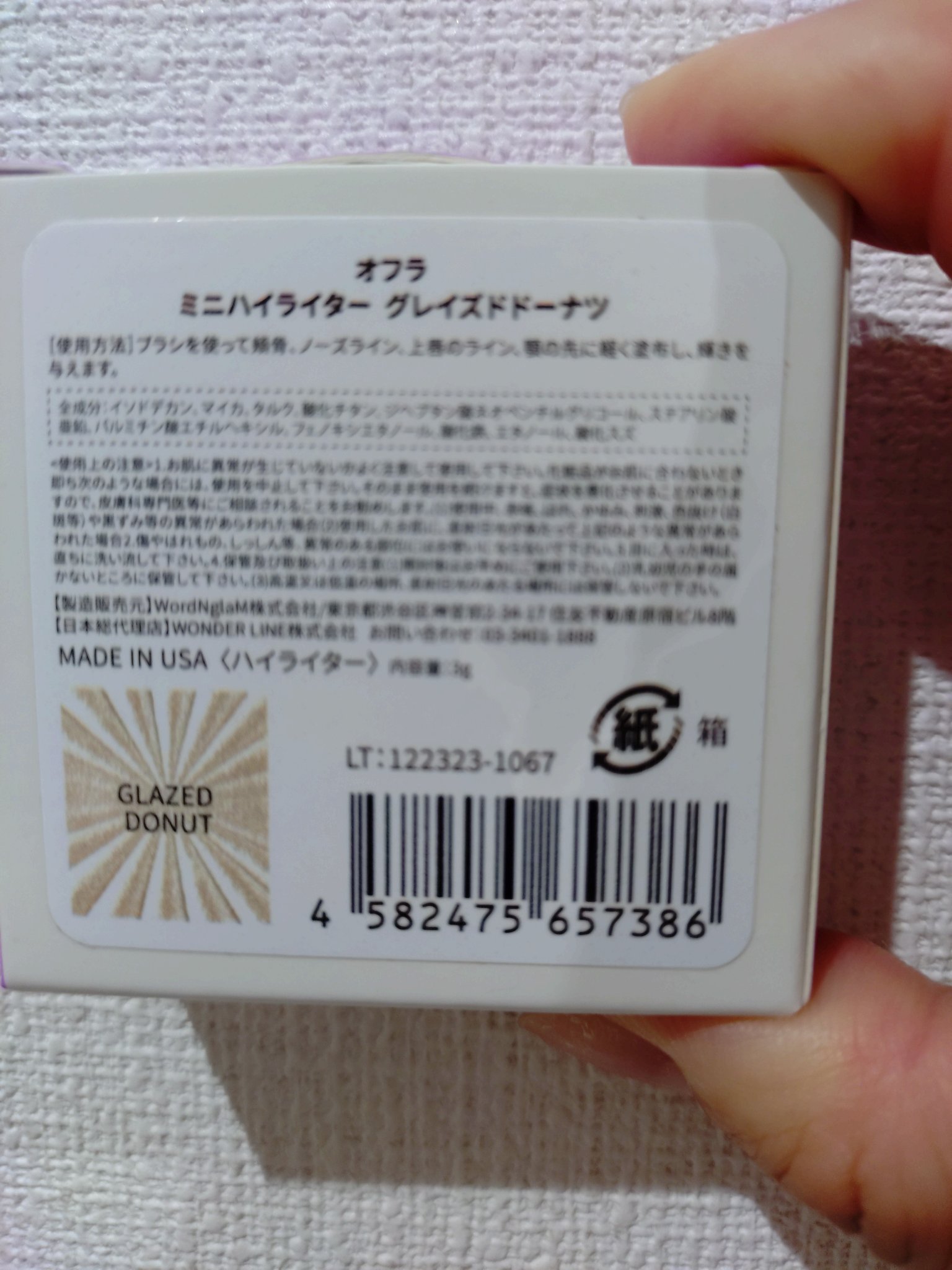 OFRA mini Highlighter Glazed Donut/Ofra Cosmetics/パウダーハイライトを使ったクチコミ（3枚目）