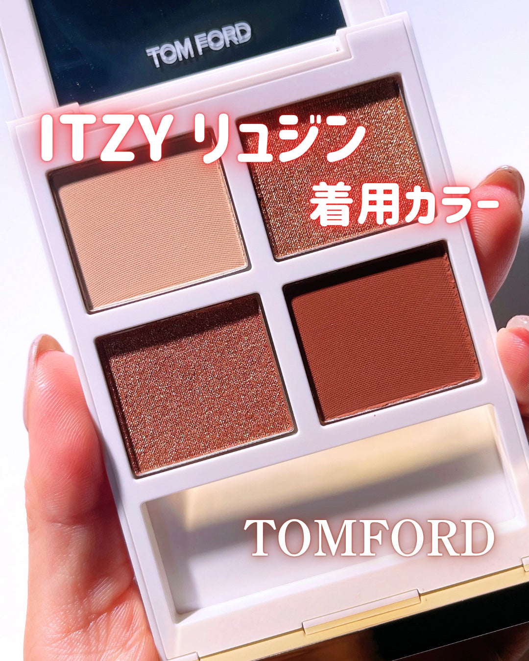 ソレイユ アイ カラー クォード/TOM FORD BEAUTY/アイシャドウパレットを使ったクチコミ(1枚目)