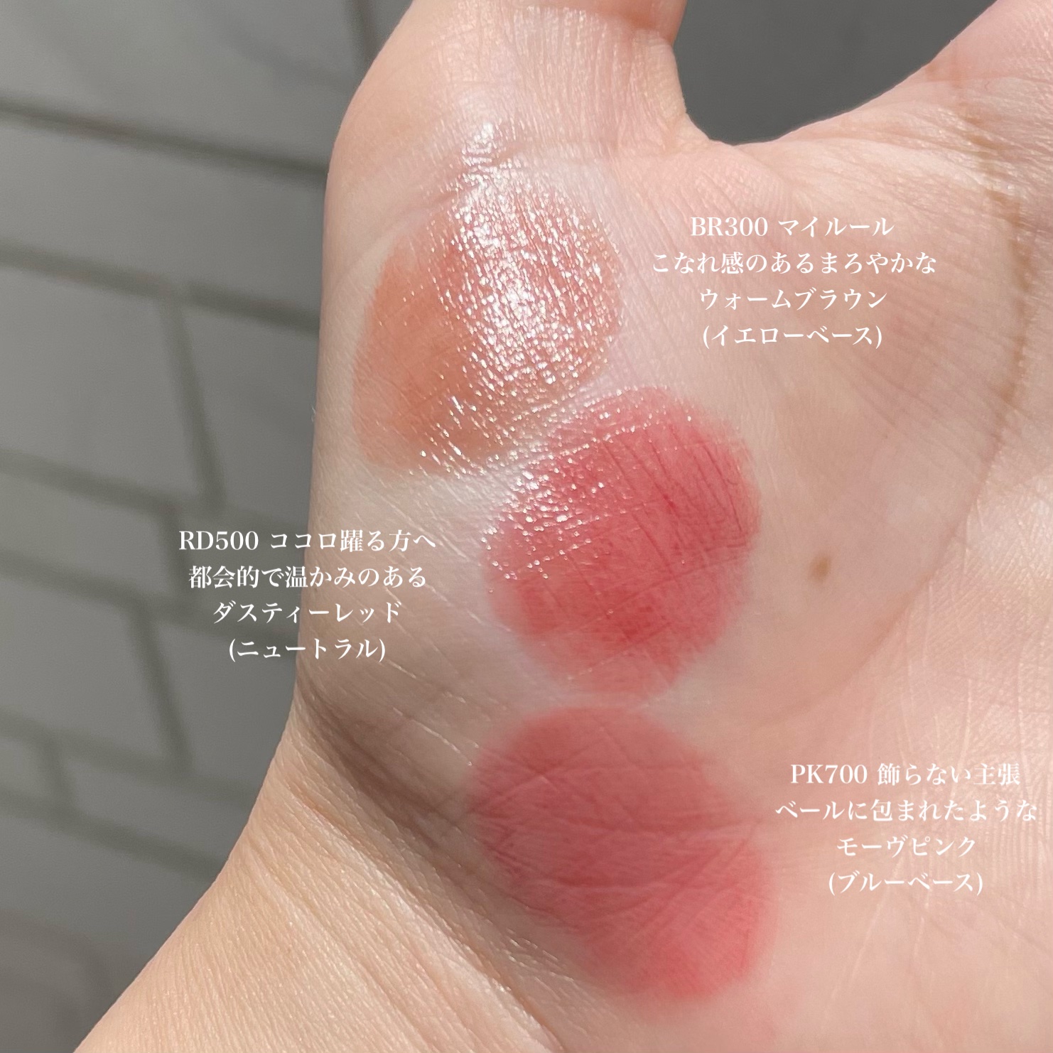 ドラマティックエッセンスルージュ/マキアージュ/口紅を使ったクチコミ（3枚目）