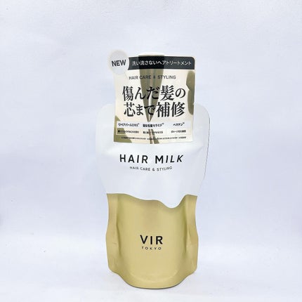 デュアルヘアミルク/VIR TOKYO/ヘアミルクを使ったクチコミ(1枚目)