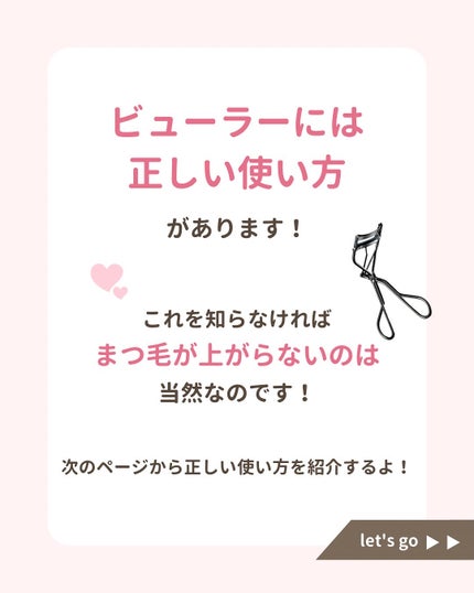 みぃ¦知識0から垢抜けるメイク術 on LIPS 「分からないことがあればコメントしてね👌🏻´-ビューラー使って..」(4枚目)