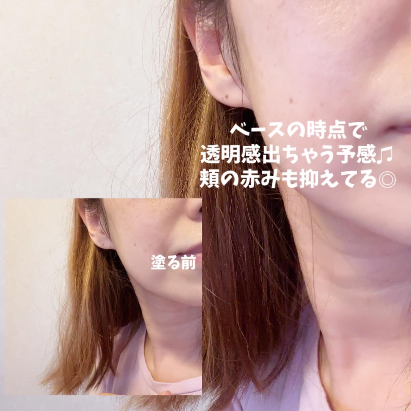 ベースフィットトーンアップサンクッション/TFIT/クッションファンデーションを使ったクチコミ(3枚目)