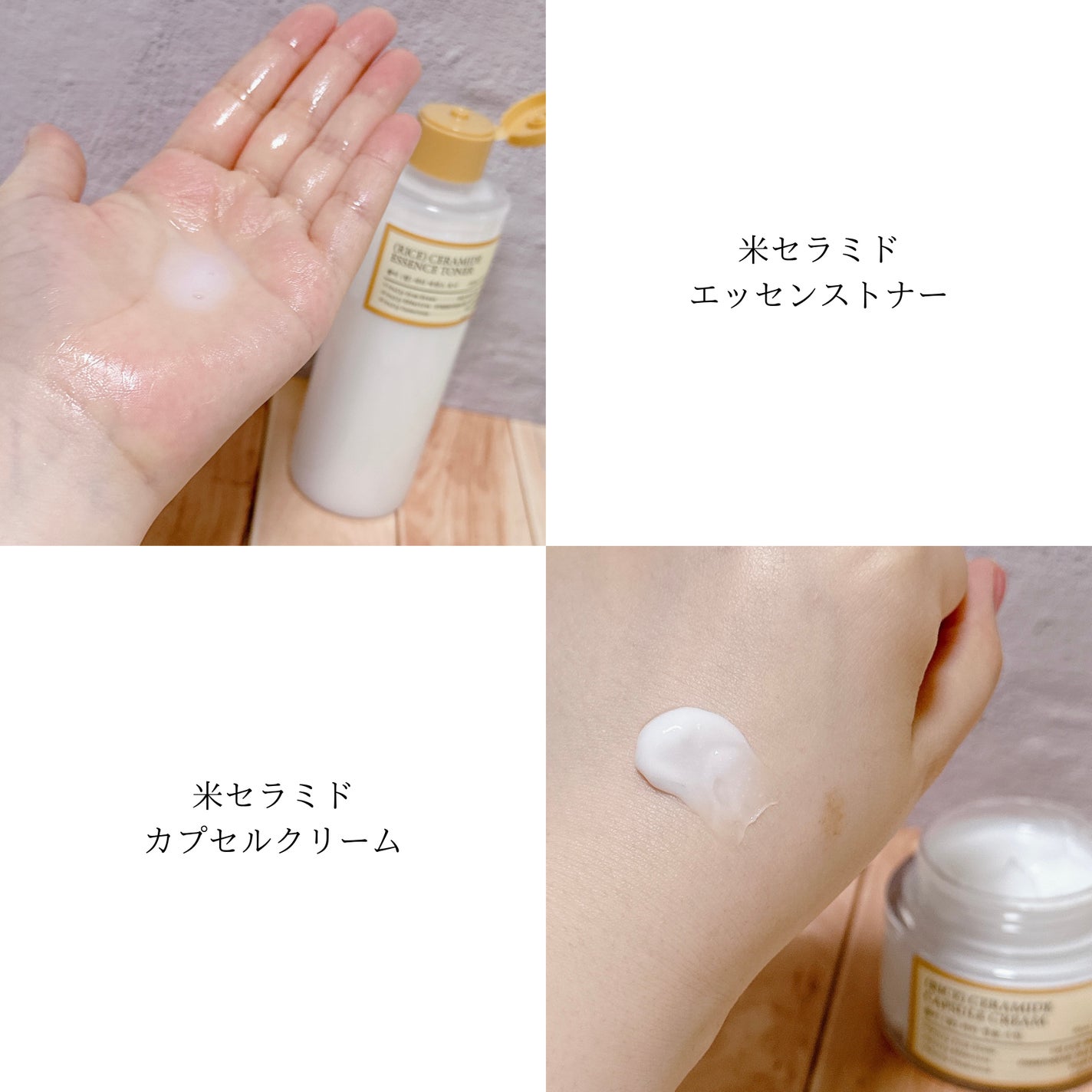 米セラミドエッセンストナー/FULLY/化粧水を使ったクチコミ(2枚目)