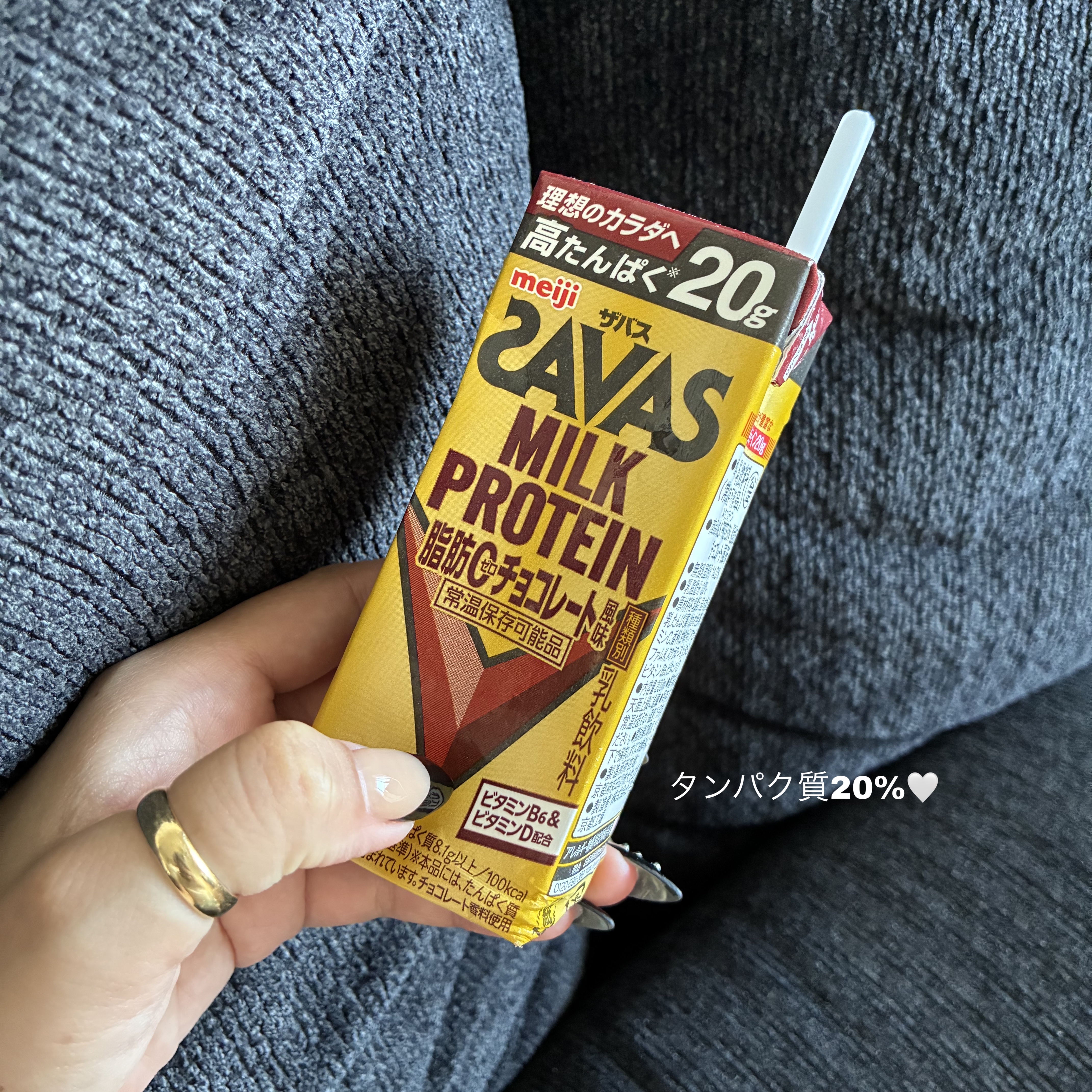 SAVAS MILK PROTEIN 脂肪０ キャラメル風味/ザバス/その他プロテインを使ったクチコミ（1枚目）