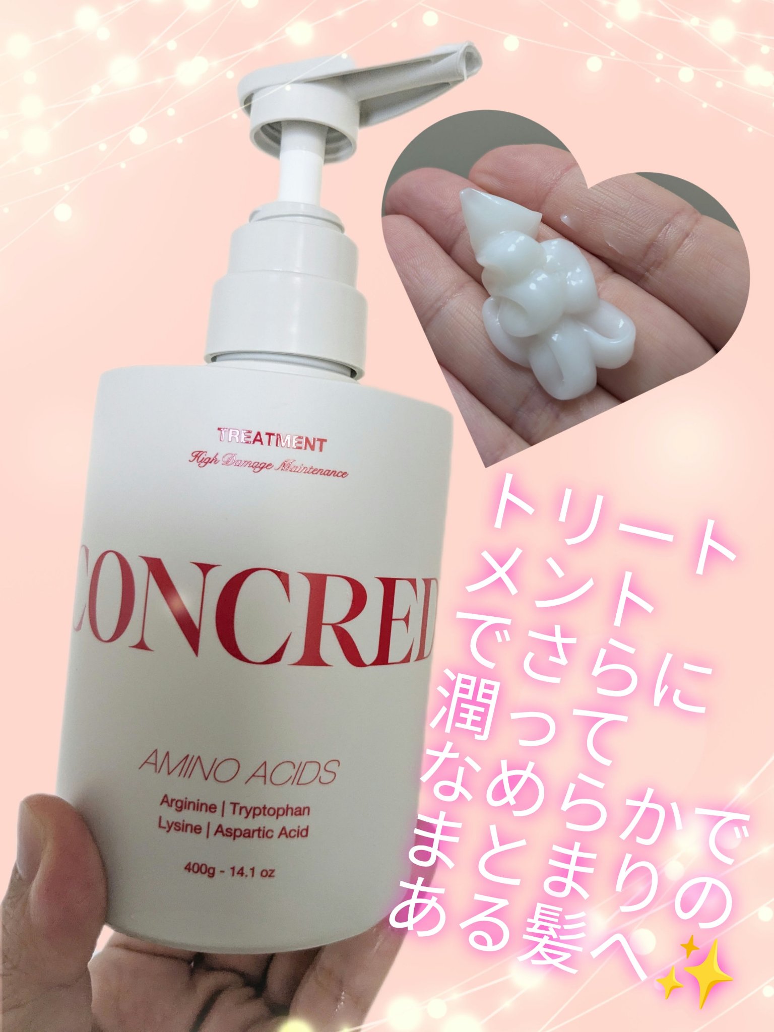 ハイダメージ メンテナンス シャンプー/トリートメント/matsukiyo CONCRED/市販シャンプーを使ったクチコミ（3枚目）