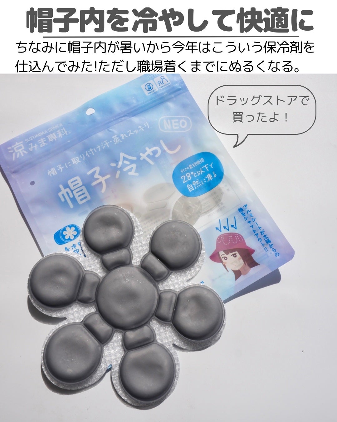 UVカットマスク ヤケーヌ/ヤケーヌ/マスクを使ったクチコミ(6枚目)