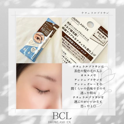 ブロウラッシュEX ウルトラスキニーペンシルブロウ N/ブロウラッシュ/アイブロウペンシルを使ったクチコミ(7枚目)