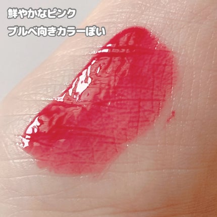 フルーティーグラムティント/Laka/リップティントを使ったクチコミ(2枚目)
