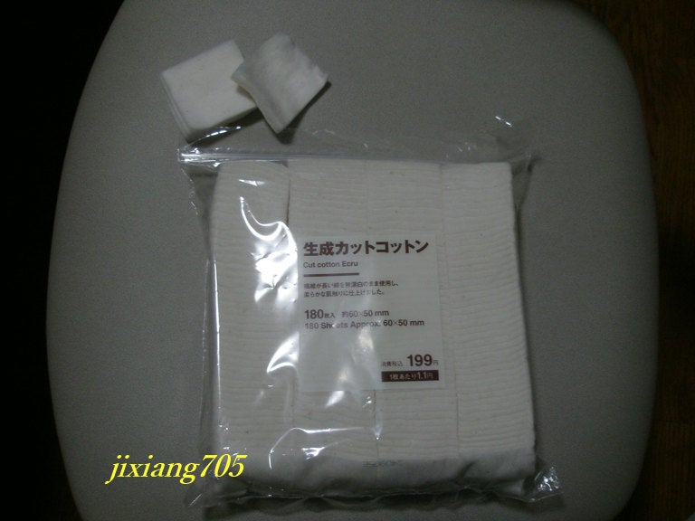 生成カットコットン/無印良品/コットンを使ったクチコミ(3枚目)