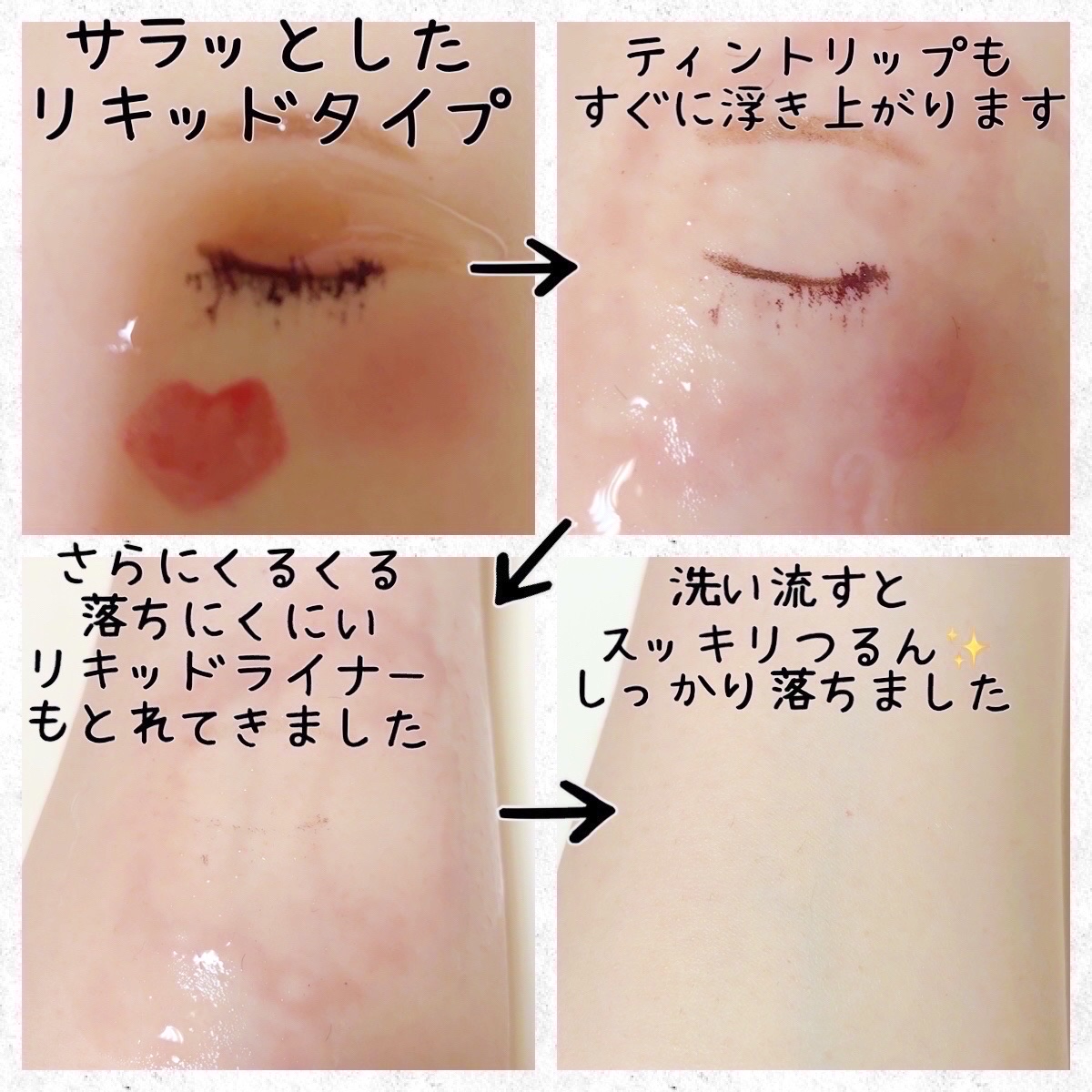 クレンジング リキッド/ドゥーオーガニック/クレンジングウォーターを使ったクチコミ（2枚目）