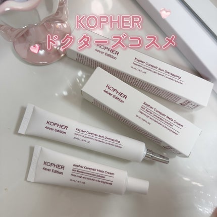 CUREPAIR MELA CREAM /KOPHER/フェイスクリームを使ったクチコミ(1枚目)