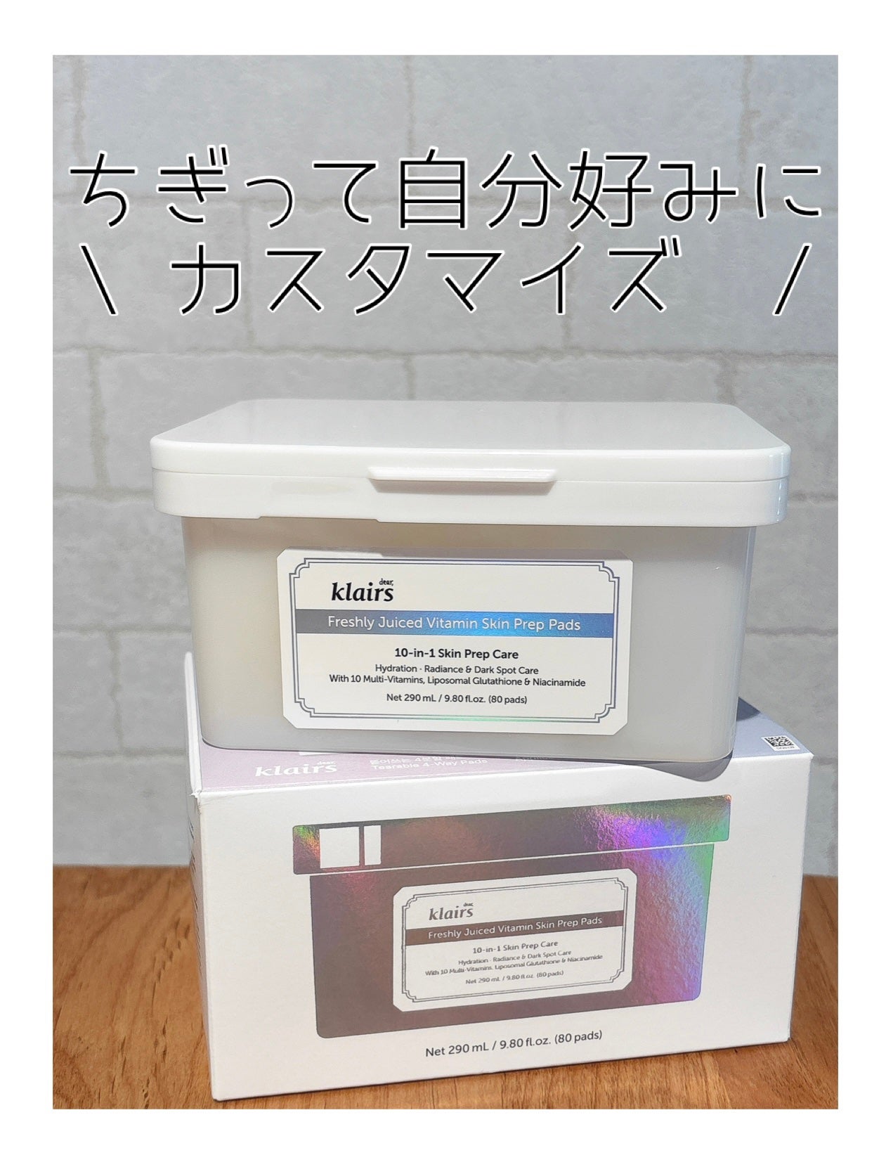 ビタグル10マスク/Klairs/シートマスク・パックを使ったクチコミ(4枚目)