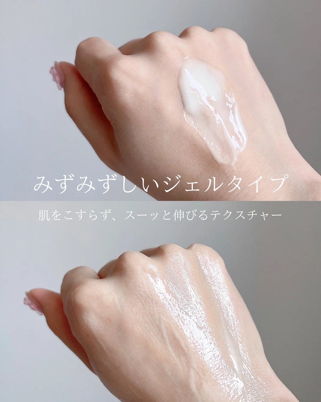 ニベアUV ディープ プロテクト&ケア ジェル/ニベア/日焼け止めジェルを使ったクチコミ(3枚目)