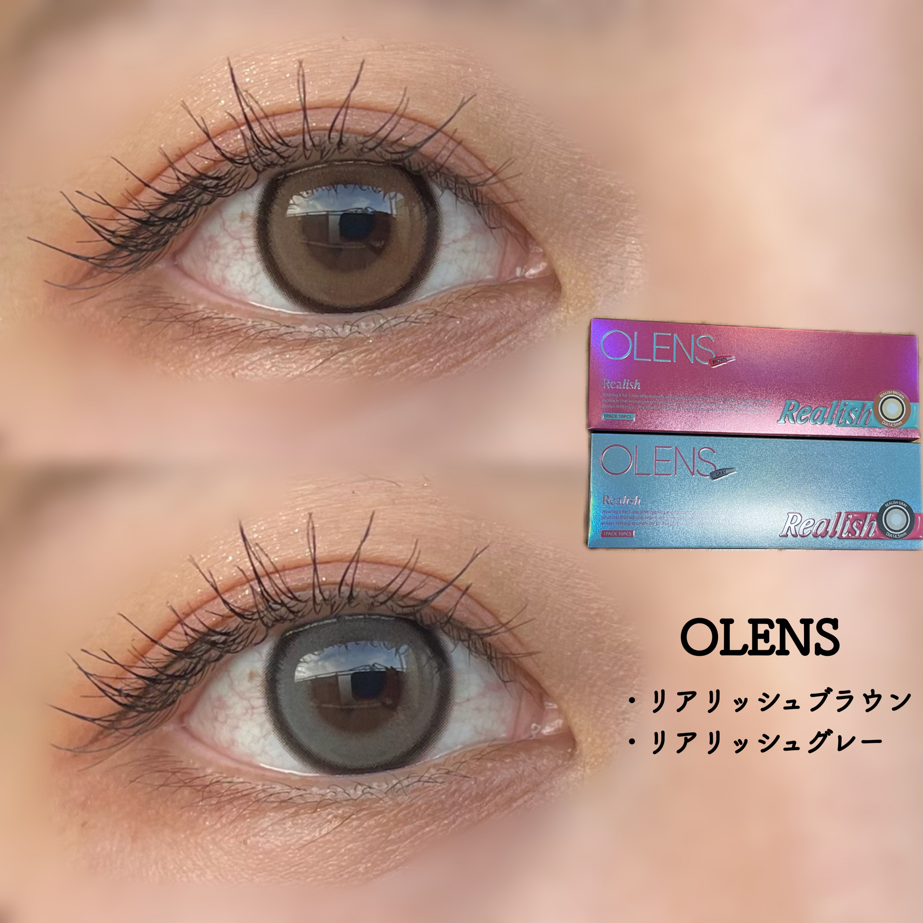 Realish 1day/OLENS/ワンデー（１DAY）カラコンを使ったクチコミ（1枚目）