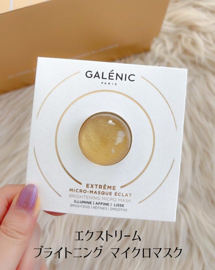 GALÉNIC ガレニシューティカル No.1 VC セラム/Galénic/美容液を使ったクチコミ(5枚目)