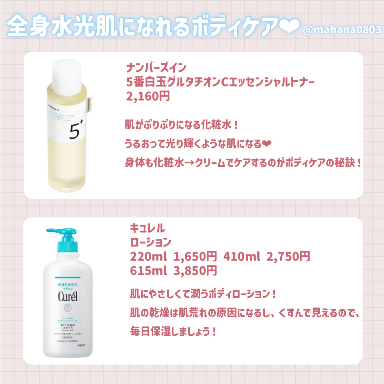 ツリーハット　Sシュガースクラブ　モロッカンローズ/ツリーハット/ボディスクラブを使ったクチコミ（3枚目）