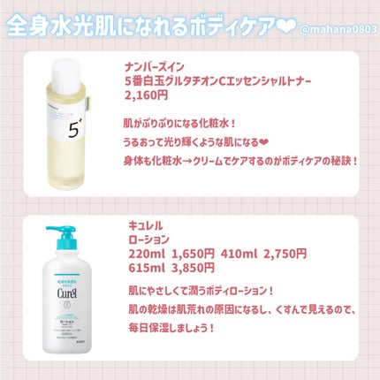 みつばちマーチ シャワージェル SP 250g/ラッシュ/ボディソープを使ったクチコミ(3枚目)