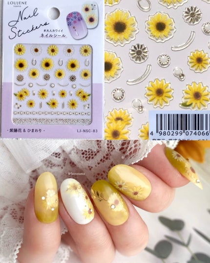 ネイルシール/キャンドゥ/ネイルシールを使ったクチコミ(7枚目)